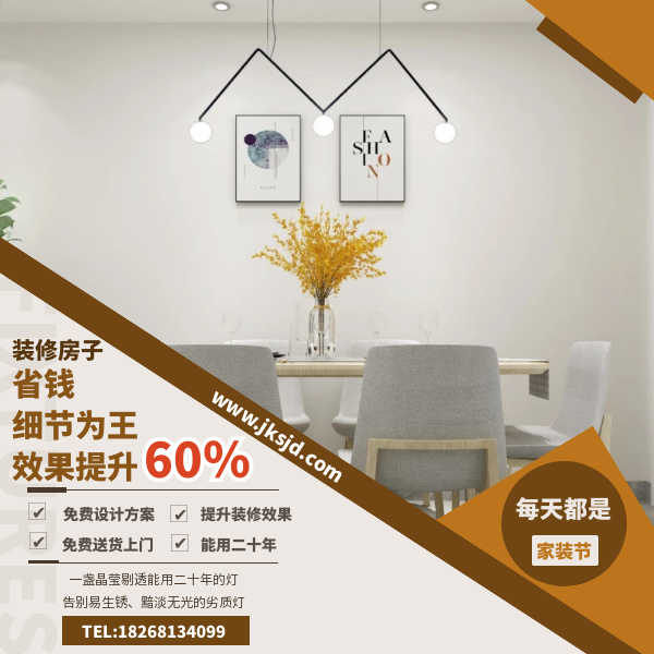 意式餐厅灯卖点.png