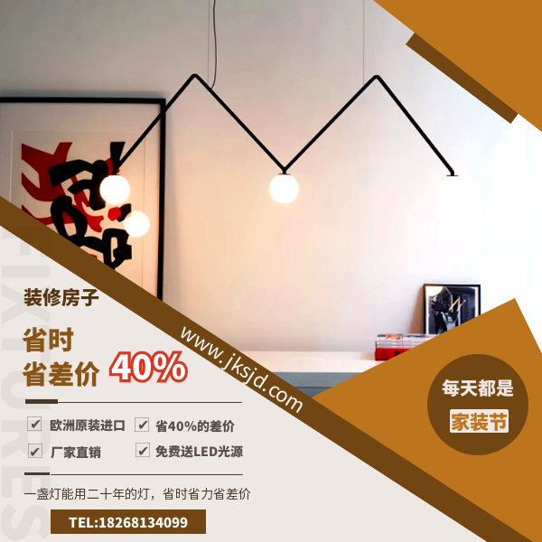 意式餐厅灯优势.png