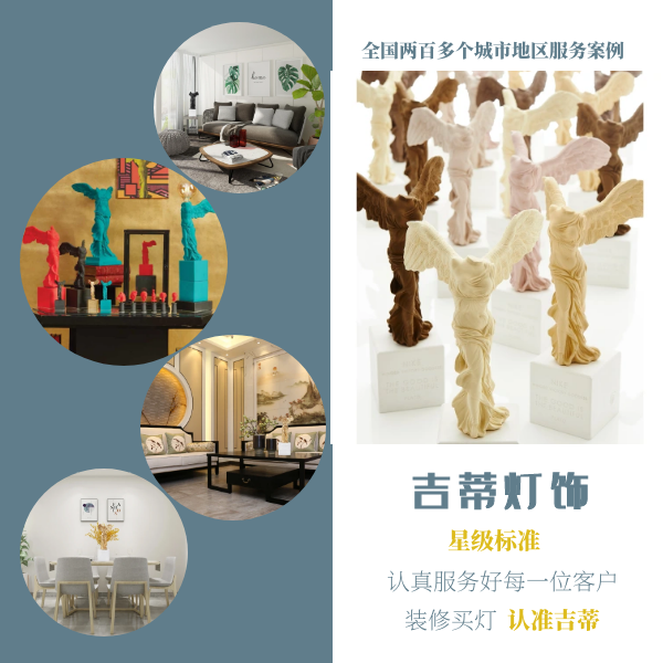 胜利女神雕塑案例.png