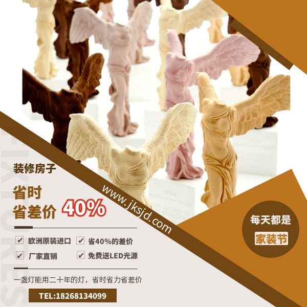 胜利女神雕塑优势.png