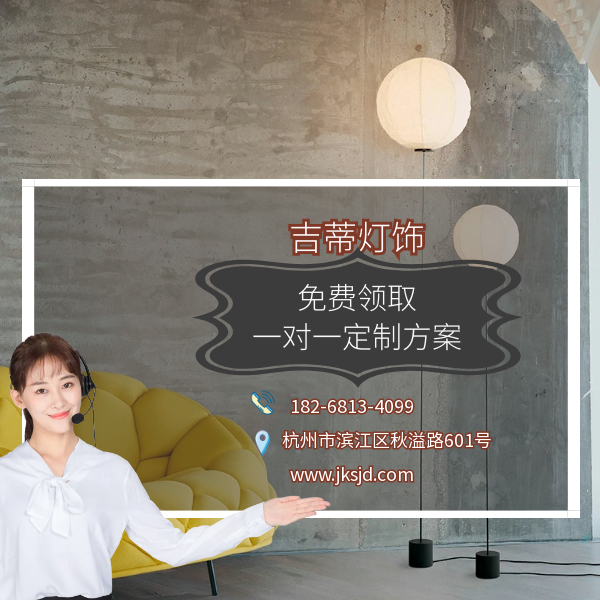 月亮落地灯联系.png