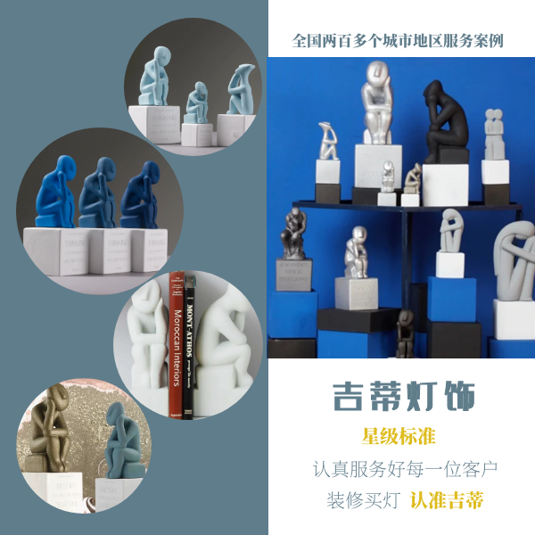 思考者雕塑案例.png