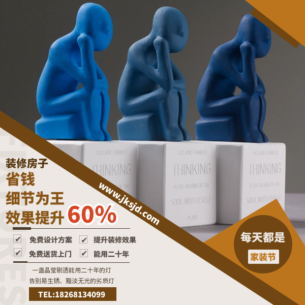 思考者雕塑卖点.png