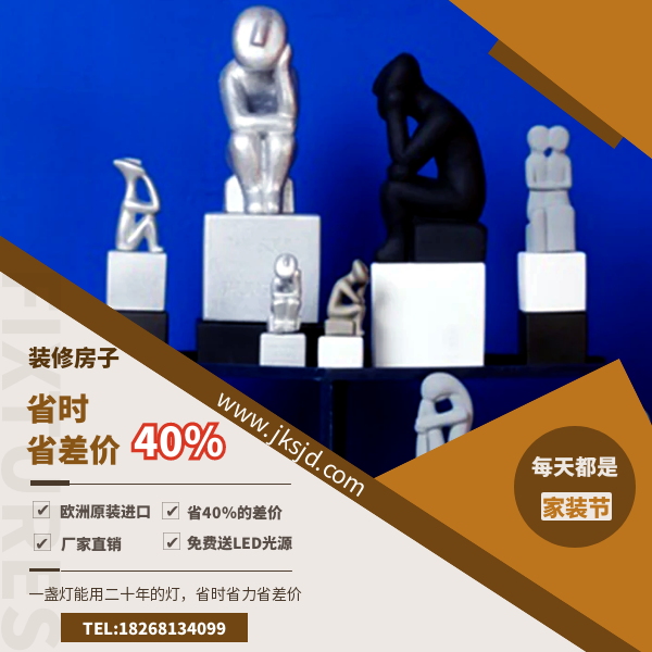 思考者雕塑优势.png