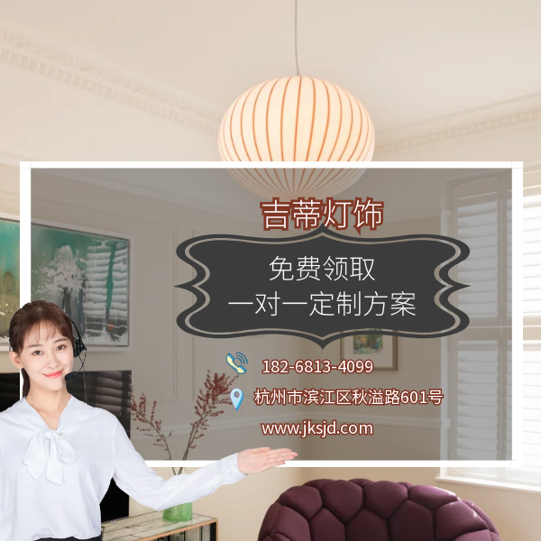 糖果吊灯联系.png