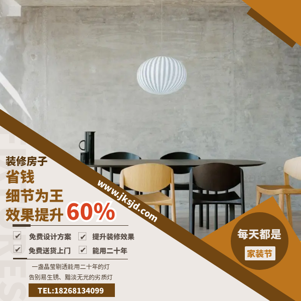 糖果吊灯卖点.png