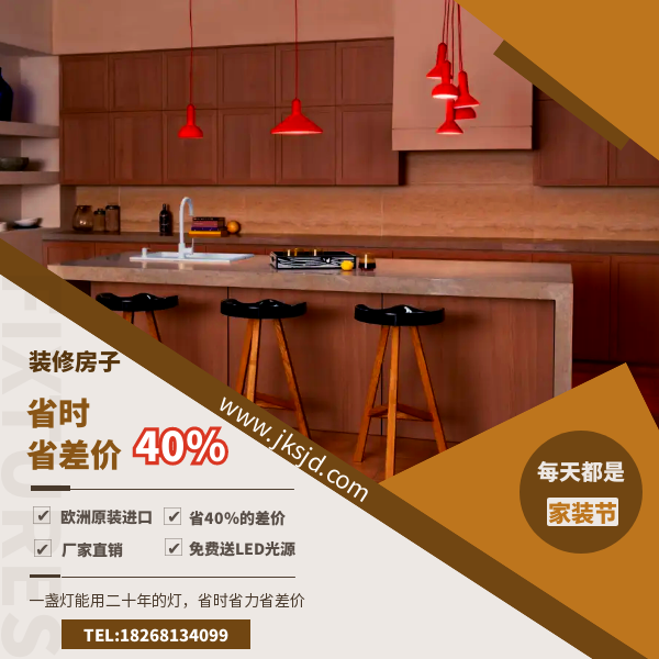 火炬吊灯优势.png