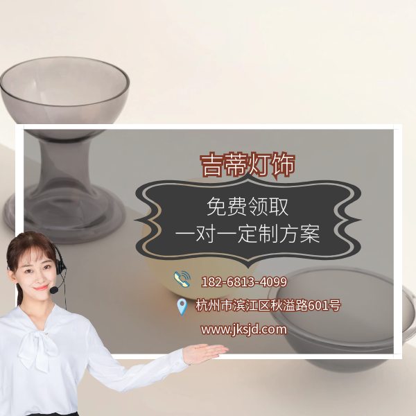 冰淇淋台灯联系.png