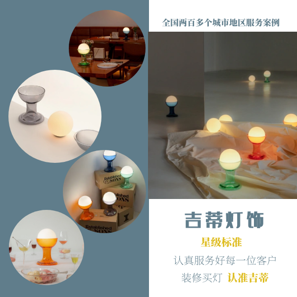 冰淇淋台灯案例.png