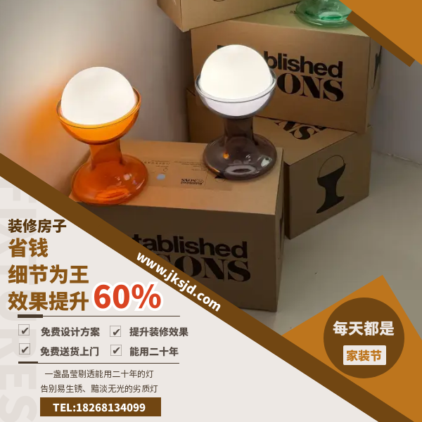 冰淇淋台灯卖点.png