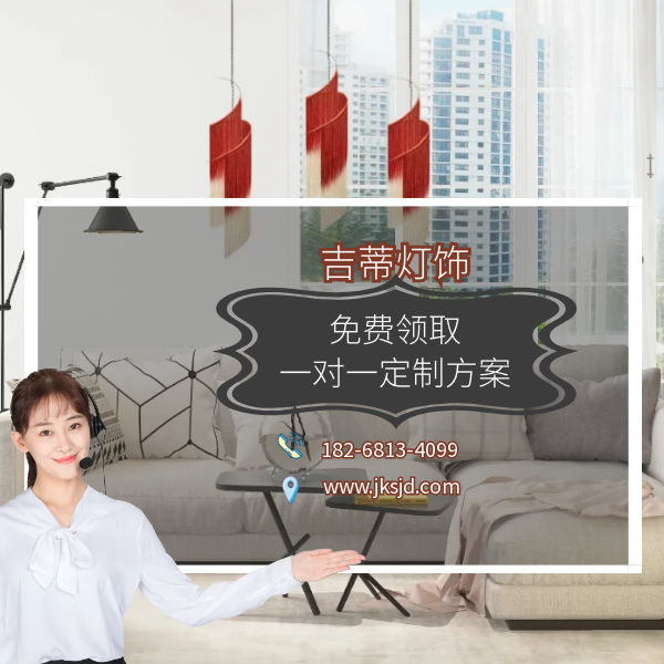螺旋式吊灯联系.png 螺旋式吊灯联系.png
