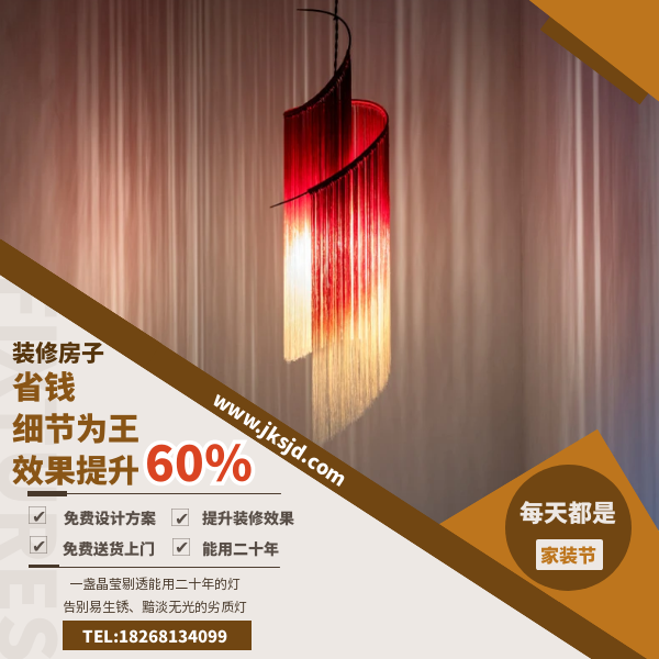螺旋式吊灯卖点.png 螺旋式吊灯卖点.png