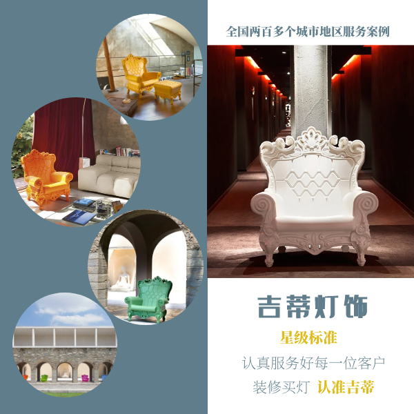 巴洛克扶手椅案例.png 巴洛克扶手椅案例.png