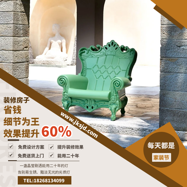 巴洛克扶手椅卖点.png 巴洛克扶手椅卖点.png