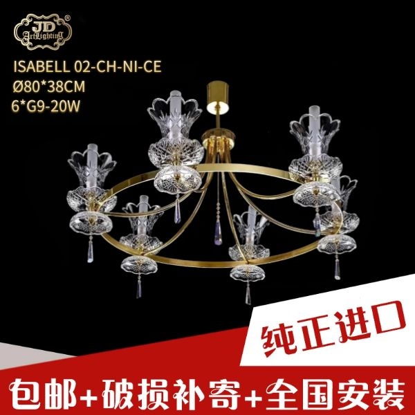 克工厂原装进口简约创意欧式美式现代家用客厅异形全铜水晶吊灯