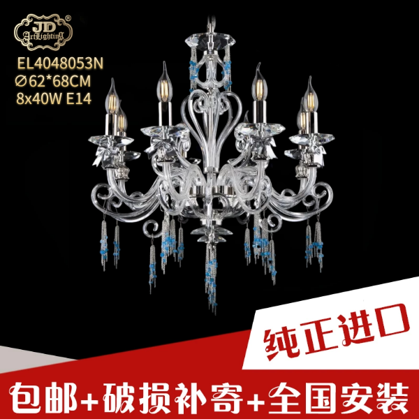 捷克工厂原装进口波西米亚欧式地中海餐厅卧室等房间蓝色水晶吊灯