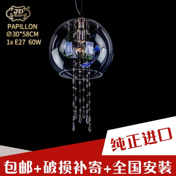 捷克工厂原装进口圆形客厅餐厅房间简约现代手工玻璃蝴蝶鱼线吊灯