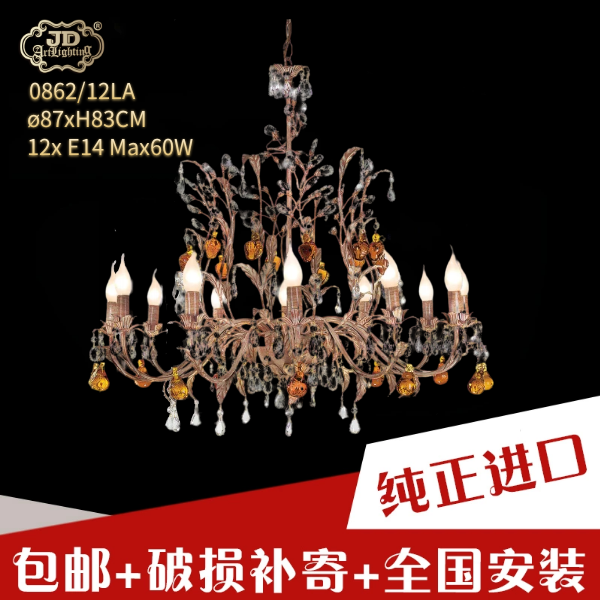 意大利工厂原装进口欧式创意美式纯手工锻铁树枝客厅餐厅水晶吊灯