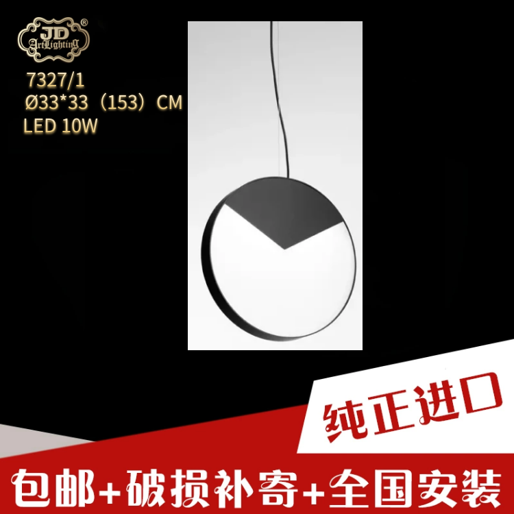 意大利工厂原装进口后现代简约客厅餐厅玄关吧台高度可调鱼线吊灯