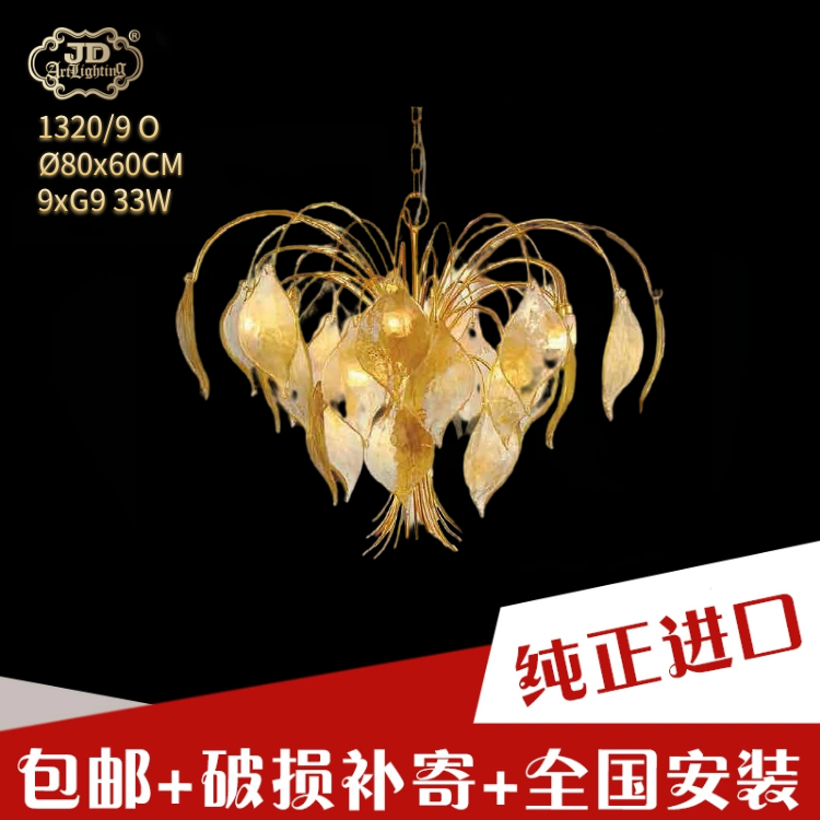 意大利工厂原装进口创意简约现代客厅餐厅纯手工磨砂叶子玻璃吊灯