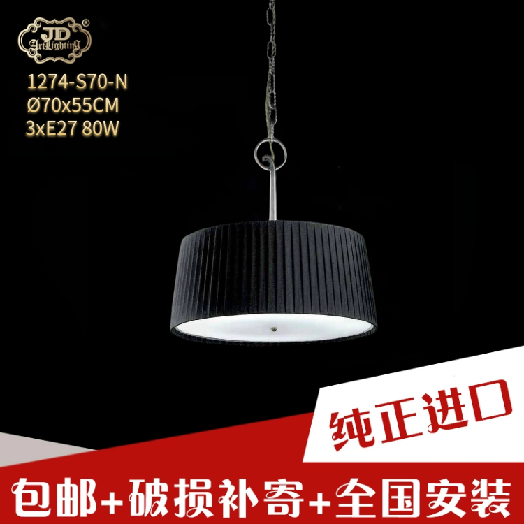 意大利工厂原装进口黑色布艺灯罩简约现代美式客厅餐厅鱼线吊灯 意大利工厂原装进口黑色布艺灯罩简约现代美式客厅餐厅鱼线吊灯