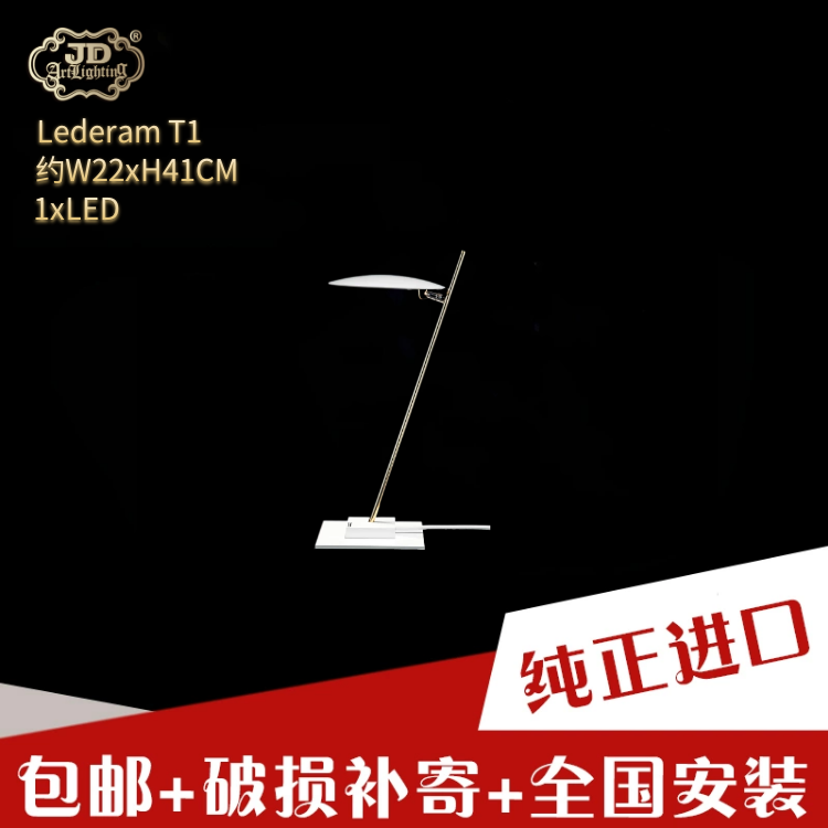 意大利工厂原装进口后现代几何线条客厅餐厅卧室书房简约白色台灯