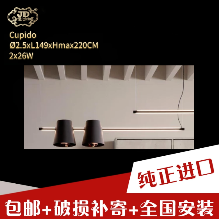 意大利工厂原装进口后现代工业风客厅餐厅长方形发光管带灯罩吊灯