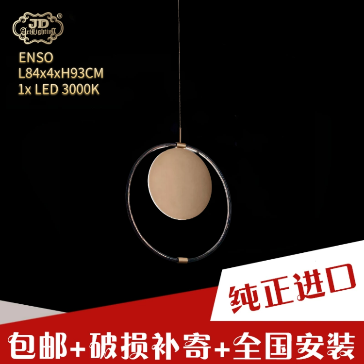 意大利工厂原装进口后现代简约创意手工圆环客厅餐厅卧室鱼线吊灯