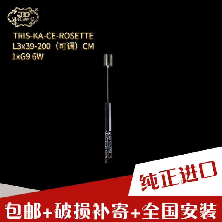 捷克工厂原装进口现代简约入户玄关餐厅过道鱼线透明水晶玻璃吊灯