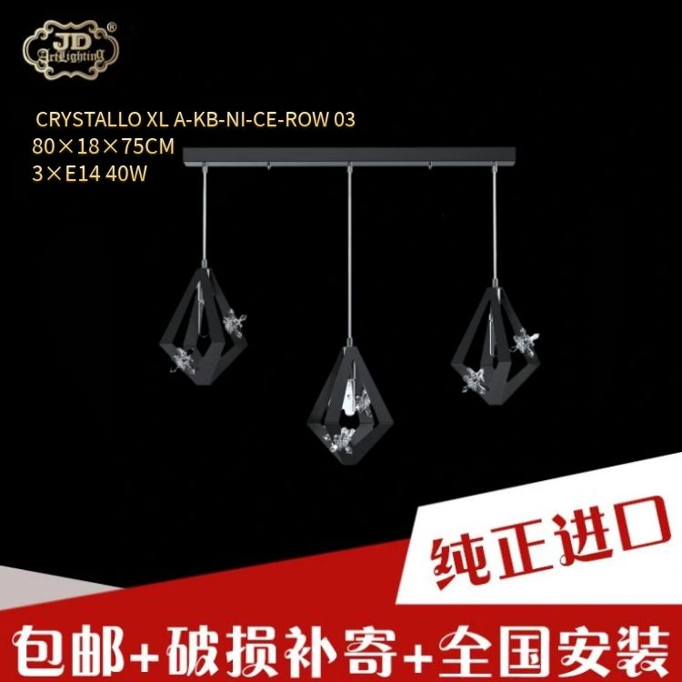 捷克工厂原装进口23年新款创意后现代餐厅吧台磨砂黑色鱼线吊灯 捷克工厂原装进口23年新款创意后现代餐厅吧台磨砂黑色鱼线吊灯