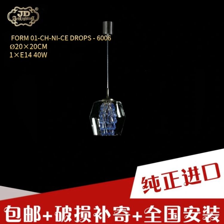 捷克工厂原装进口后现代新款蓝色水晶玻璃吊灯客厅餐厅卧室吧台