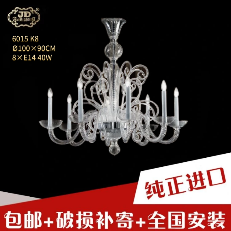 现货意大利工厂原装进口简约穆拉诺大型客厅餐厅手工吹制玻璃吊灯