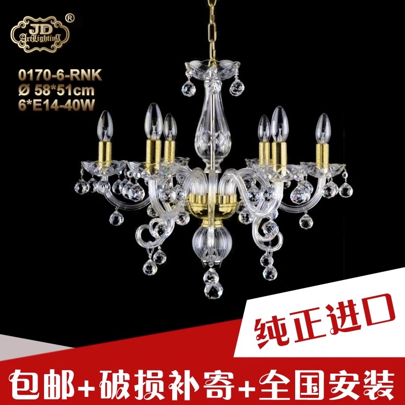 捷克工厂原装进口简约欧式入户玄关餐厅卧室书房金色百搭水晶吊灯