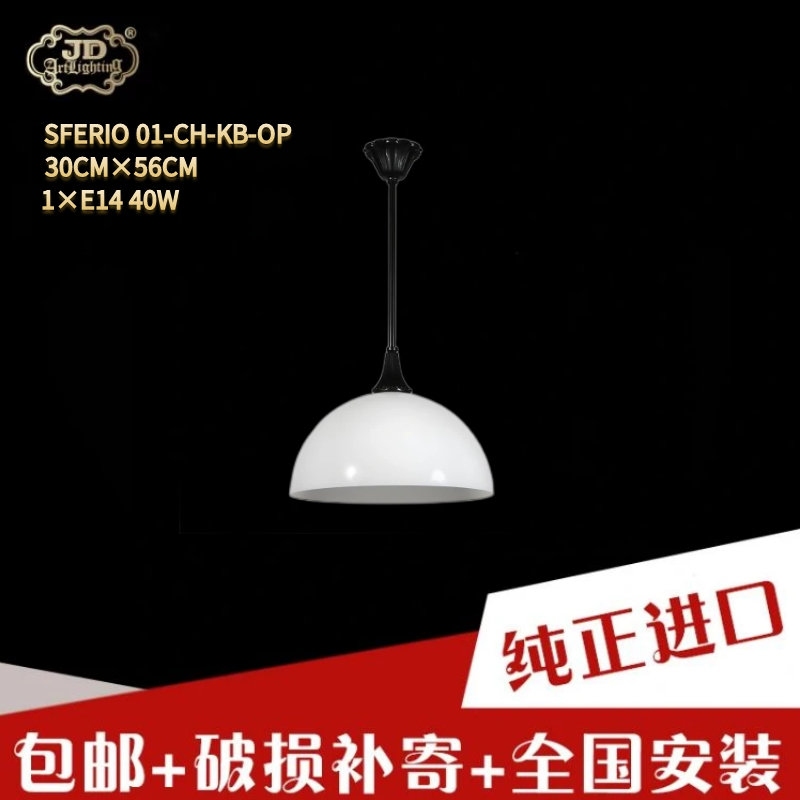 捷克工厂原装进口现代简约玄关餐厅吧台卧室书房过道床头玻璃吊灯