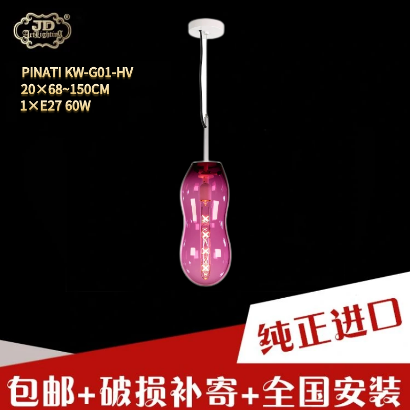 捷克工厂原装进口捷克玻璃大师手工制作客厅餐厅卧室玫红玻璃吊灯 捷克工厂原装进口捷克玻璃大师手工制作客厅餐厅卧室玫红玻璃吊灯