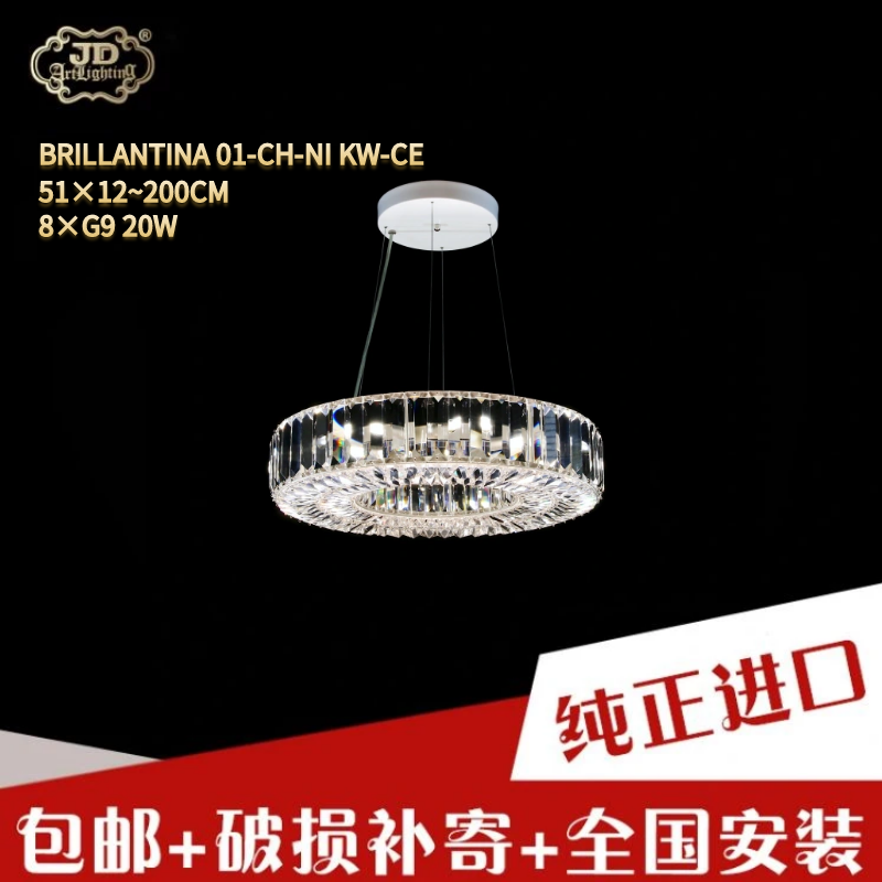 捷克工厂原装进口后现代轻奢风圆环形客厅餐厅鱼线款水晶棱镜吊灯