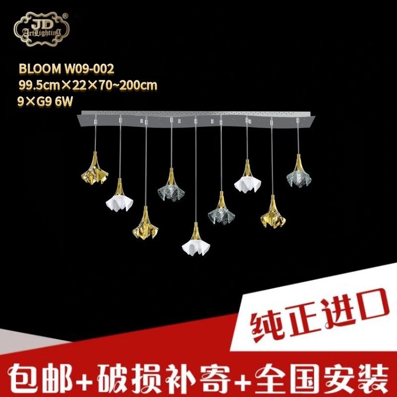 捷克工厂原装进口后现代简约轻奢风餐厅吧台酒吧鱼线镀金玻璃吊灯