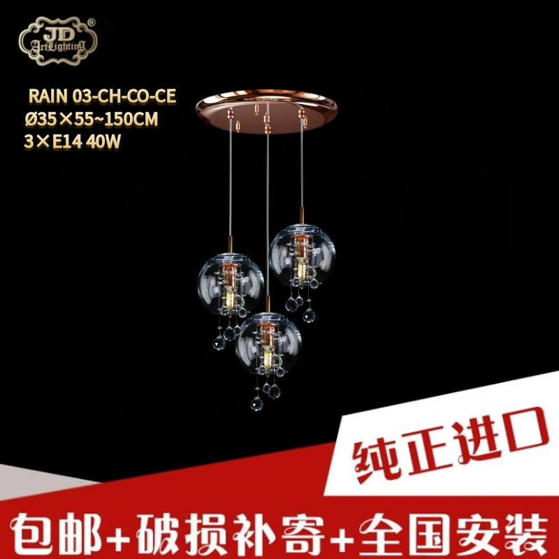 捷克工厂原装进口创意后现代客厅餐厅吧台楼梯鱼线款水晶玻璃吊灯