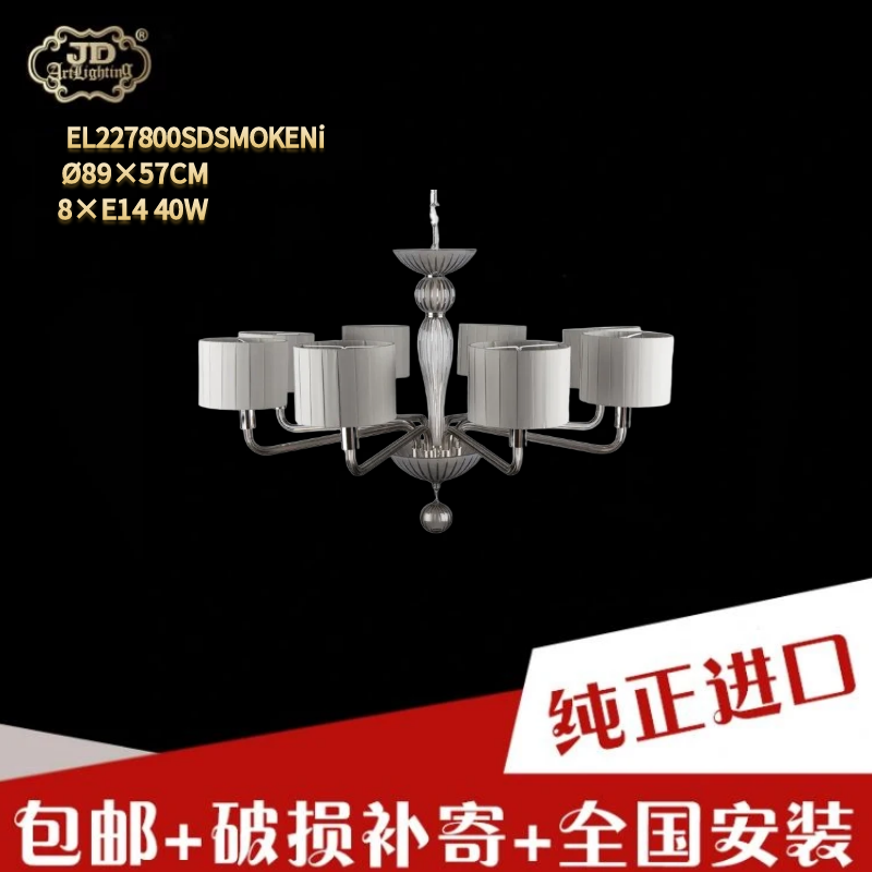 捷克工厂原装进口低层高大空间客厅餐厅纺织灯罩切割磨砂玻璃吊灯