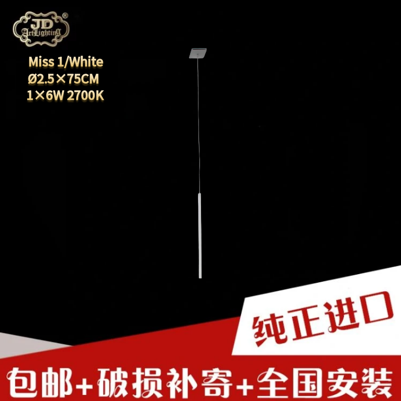 现货意大利工厂原装进口现代玄关餐厅吧台卧室床头鱼线款金属吊吊灯,