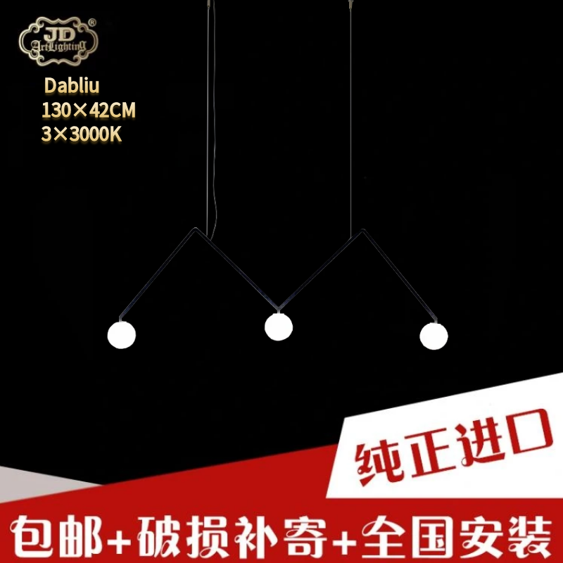 现货意大利工厂院原装进口黑色现代客厅餐厅蛋白石玻璃鱼线吊灯